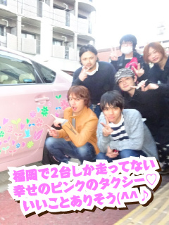 福岡で2台しか走ってない幸せのピンクのタクシー♡いいことありそう(^^♪