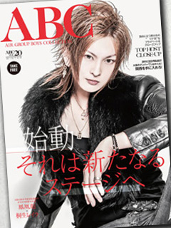 ABC-AIR GROUP BOYS COLLECTION- vol.20