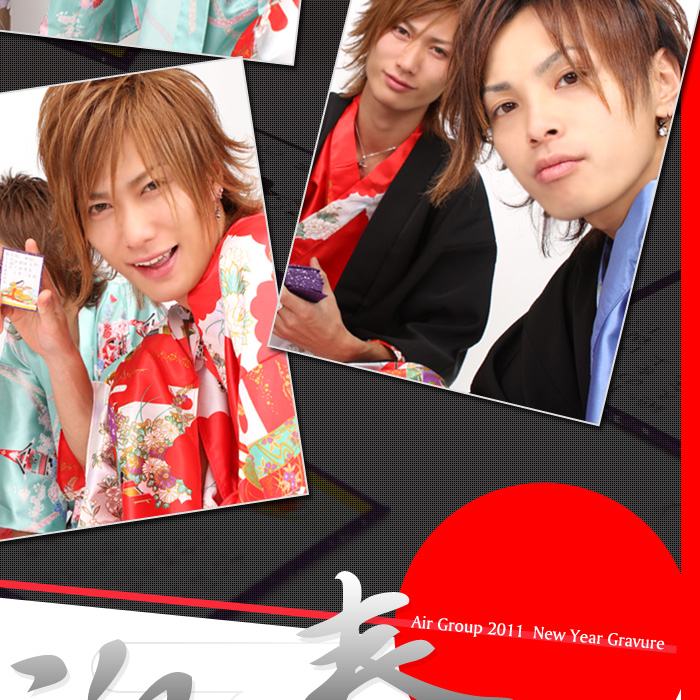 歌舞伎町のホストクラブ、AIR-GROUP 2011年新春お正月グラビア！！