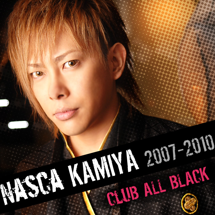 歌舞伎町のホストクラブ、AIR-GROUP ALL BLACKのホスト、神谷 ナスカ代表グラビア！！