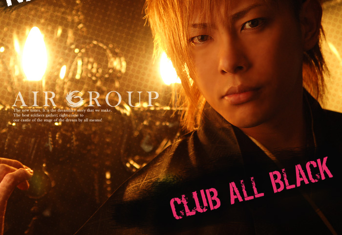 歌舞伎町のホストクラブ、AIR-GROUP ALL BLACKのホスト、神谷 ナスカ代表グラビア！！