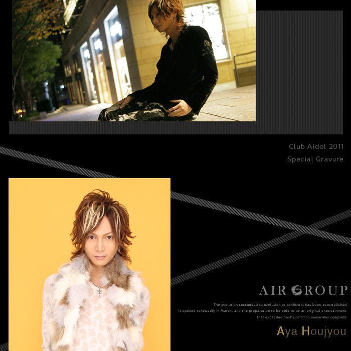歌舞伎町のホストクラブ、AIR-GROUP AI$のホスト、鳳条　彪グラビア！！