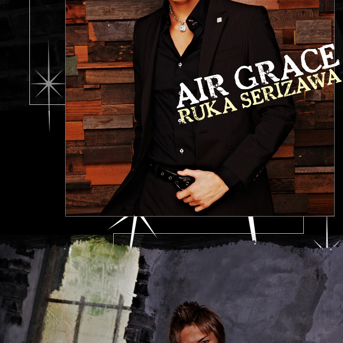歌舞伎町のホストクラブ、AIR-GROUP AIR GRACEのホスト、芹沢 流華主任グラビア！！